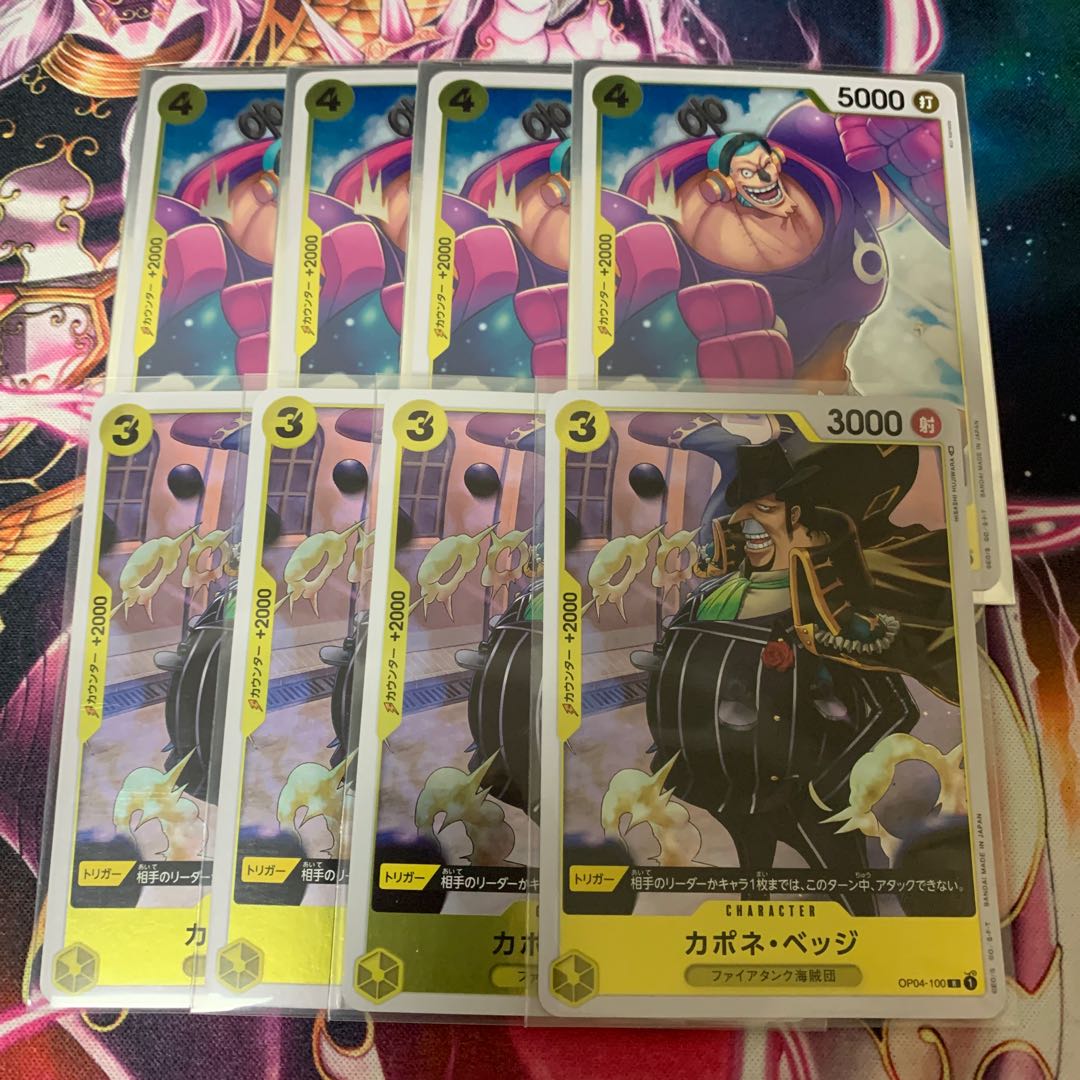 Capone Vegge, Frankie R.