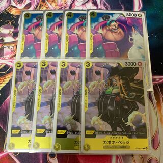 カポネ・ベッジ フランキー R