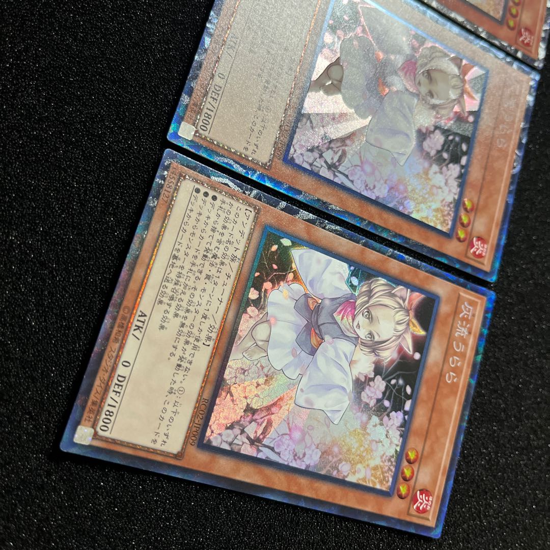 (Condition B) Ash Blossom & Joyous Spring Collector's Rare RC02-JP009 2 Ash Blossom & Joyous Spring Collector's Rare RC04-JP009 1