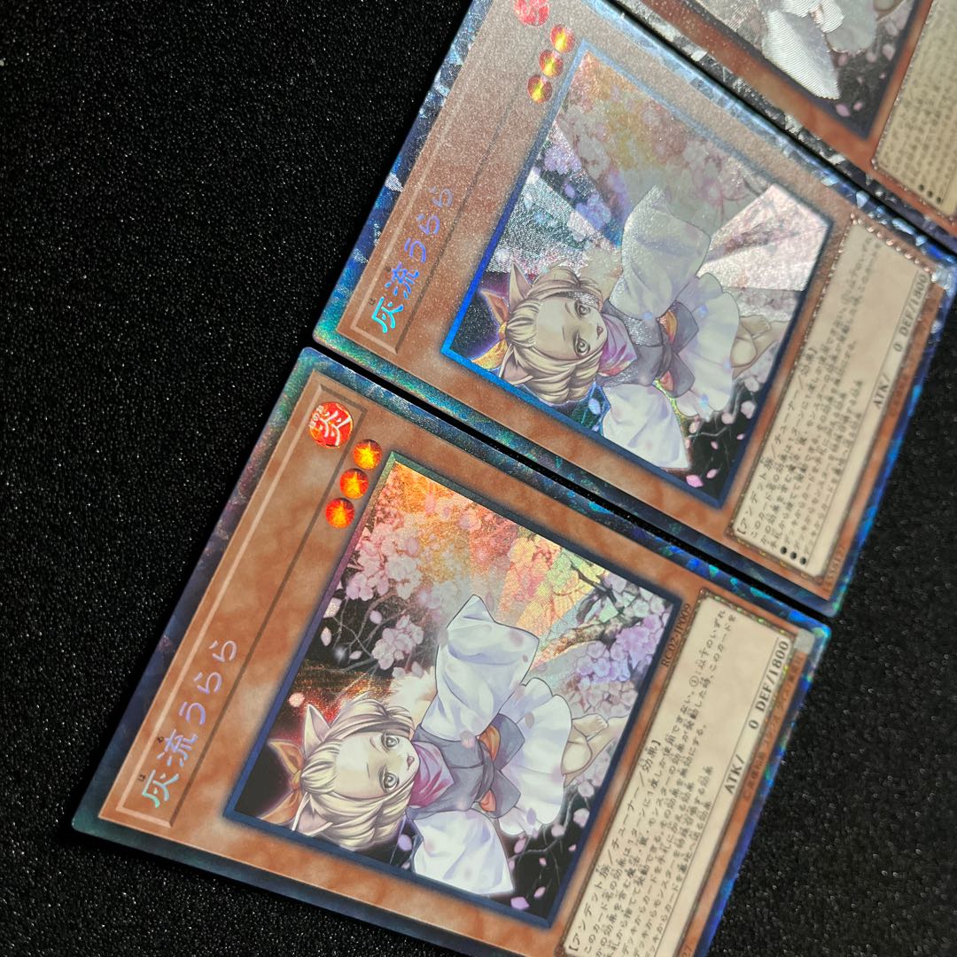 (Condition B) Ash Blossom & Joyous Spring Collector's Rare RC02-JP009 2 Ash Blossom & Joyous Spring Collector's Rare RC04-JP009 1