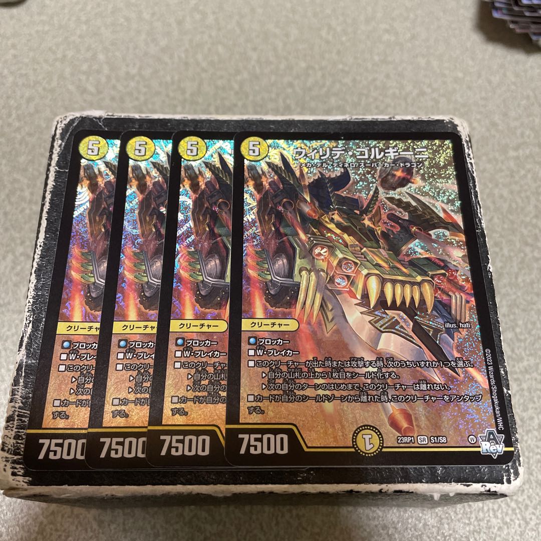 Willide Gorgini SR S1/S8 4 sheets