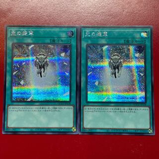 Adk Aeg 光の援軍 シークレットレア QCCU-JP138