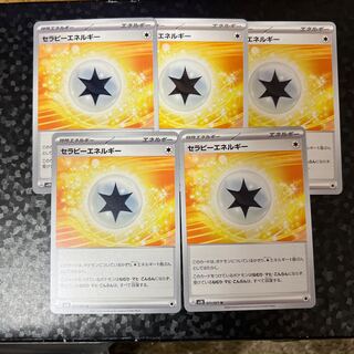 【５枚】 セラピーエネルギー U 071/071