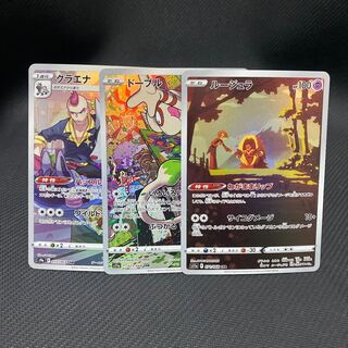 Jynx CHR 071/068 1枚