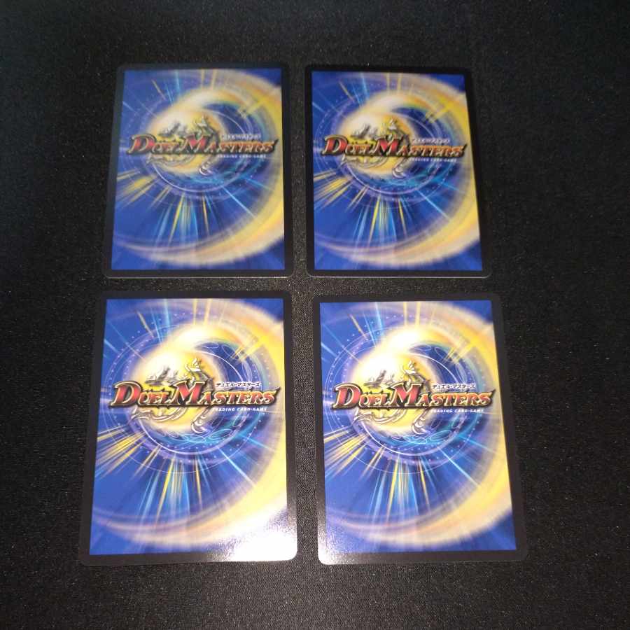 Litchi Moore the Dirty｜"Shall I Put It In?" (Secret rare spec.) VR 10A/20 [1665].