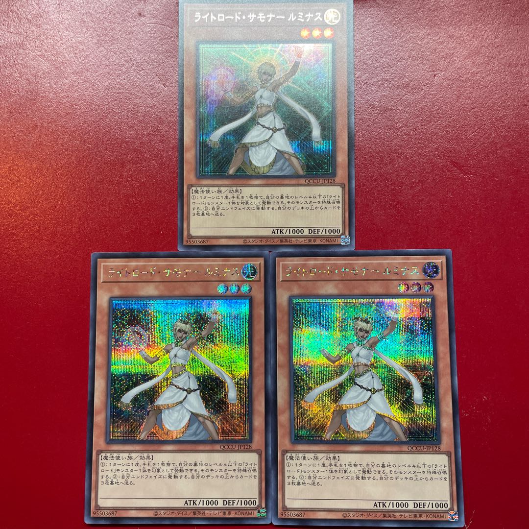 Yu-Gi-Oh Lumina, Lightsworn Summoner [QCCU] Secret Set of 3