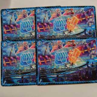 Eのスポーツ　JKスタジアム　4枚セット