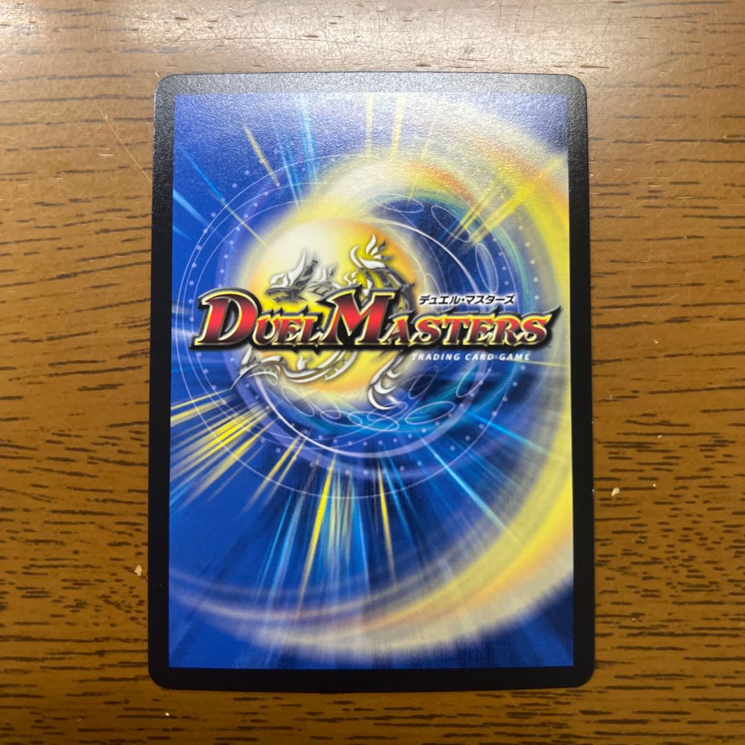 Summit of "no moon" $Suzak$ SR 8/130