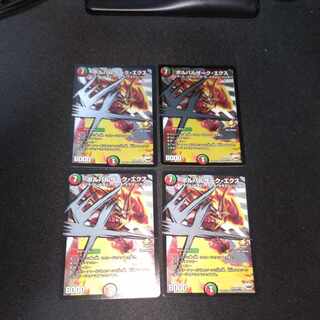 Bolvarzak Ex SR P23/Y15 [1666].