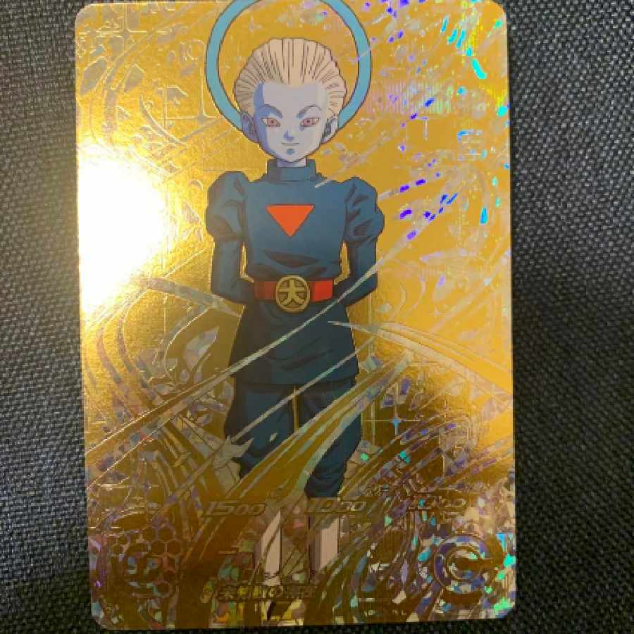 Super Dragon Ball Heroes sh6-sec2 Parallel