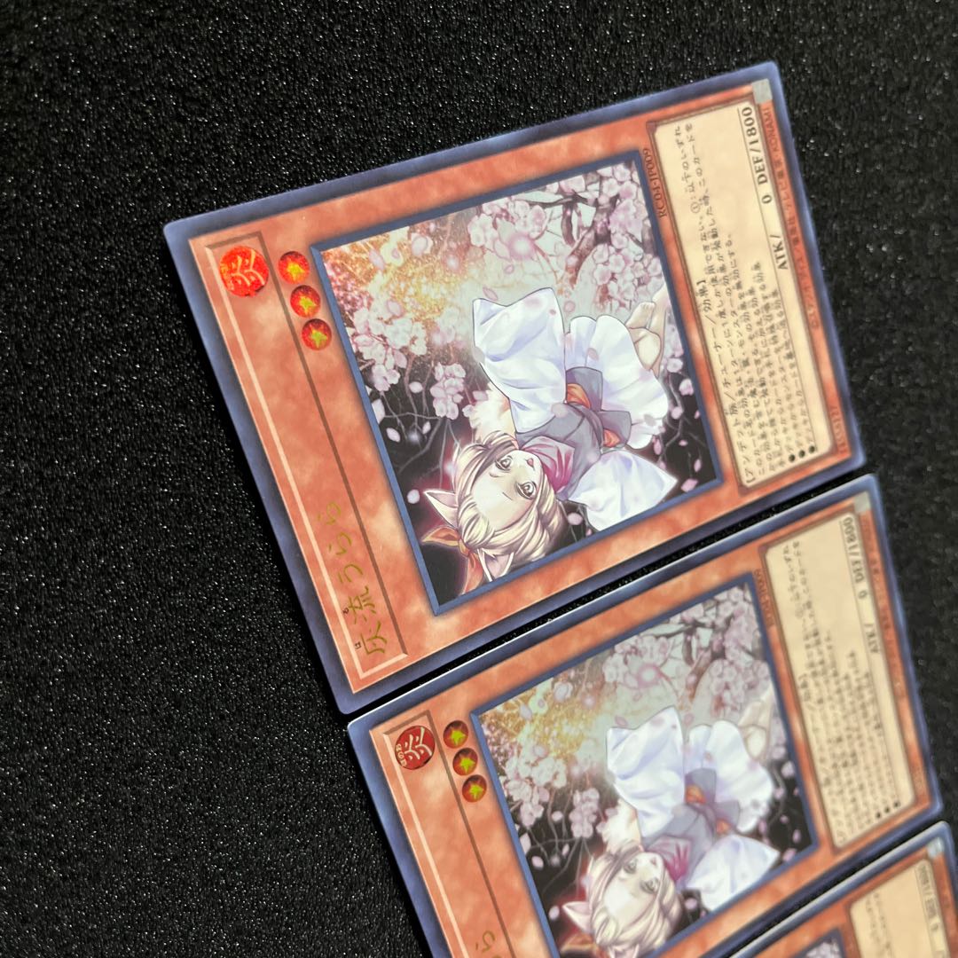 (状態B) 灰流うらら RC04-JP009 ウルトラレア 3枚