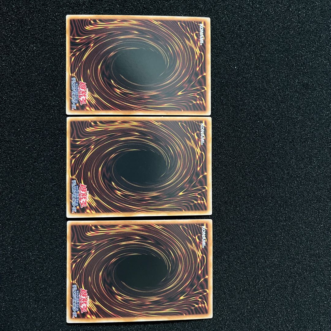 (状態B) 灰流うらら RC04-JP009 ウルトラレア 3枚