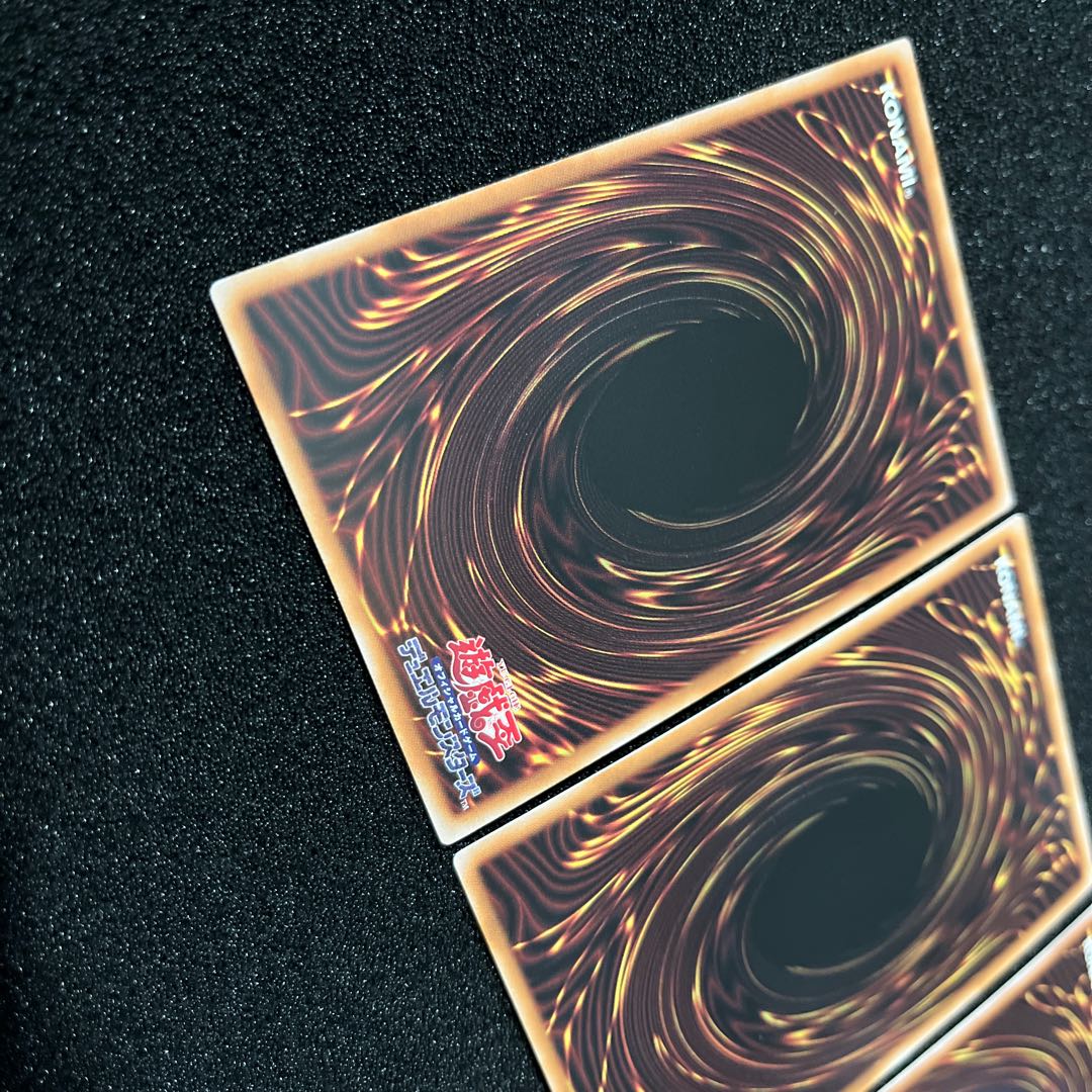 (状態B) 灰流うらら RC04-JP009 ウルトラレア 3枚