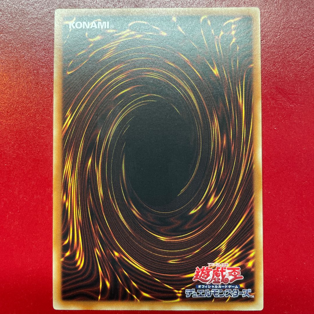 Yu-Gi-Oh! Mozarta the Melodious Maestra [DUEA] Super