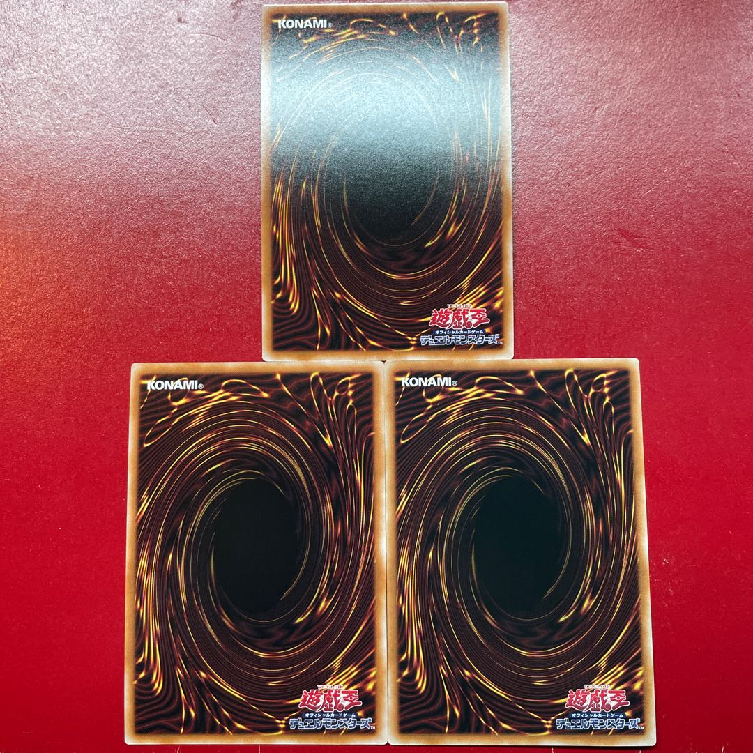 Aeg Berfomet with big wings Super Rare JP004