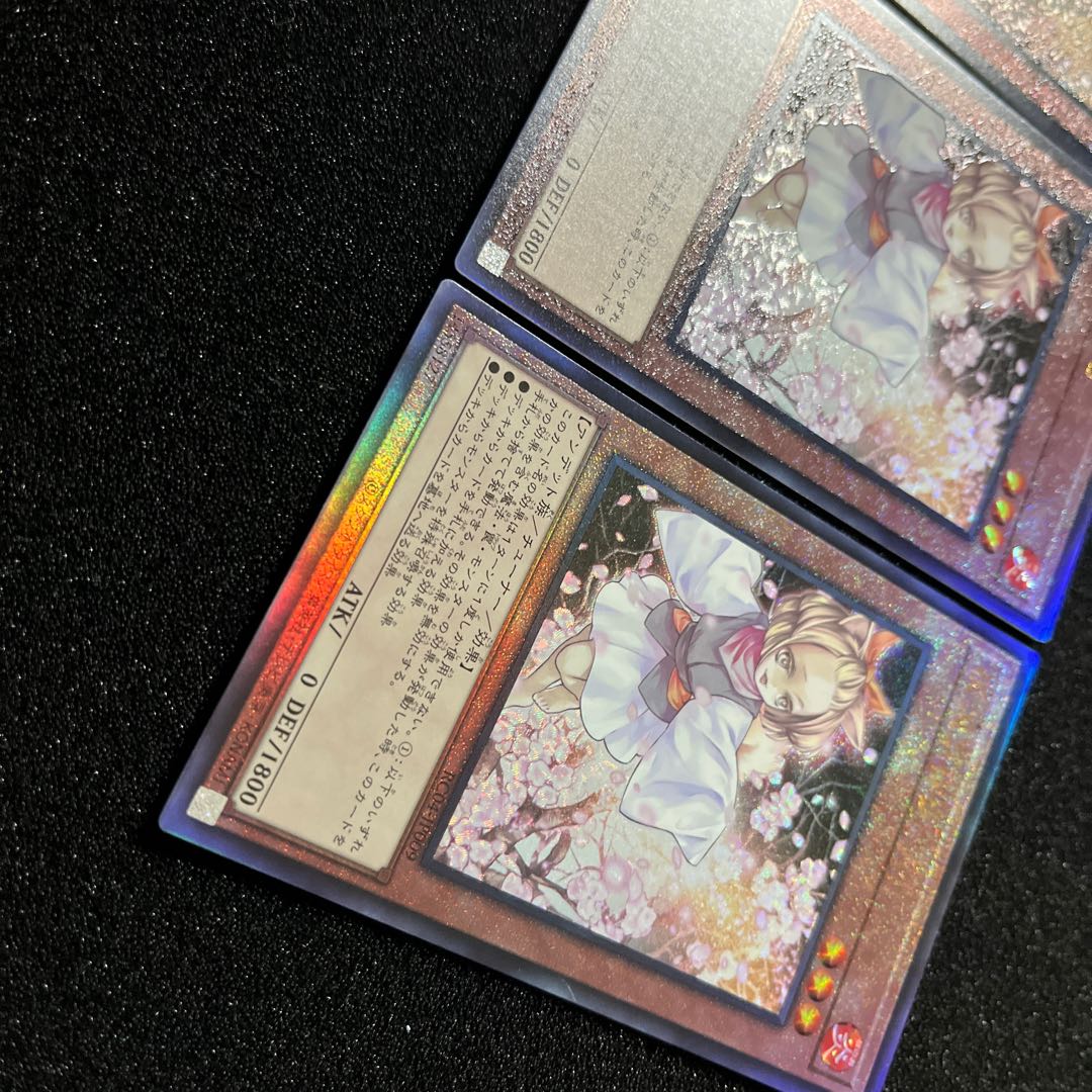 （状態Ｂ） 灰流うらら　RC04- JP009   アルティメットレア　3枚