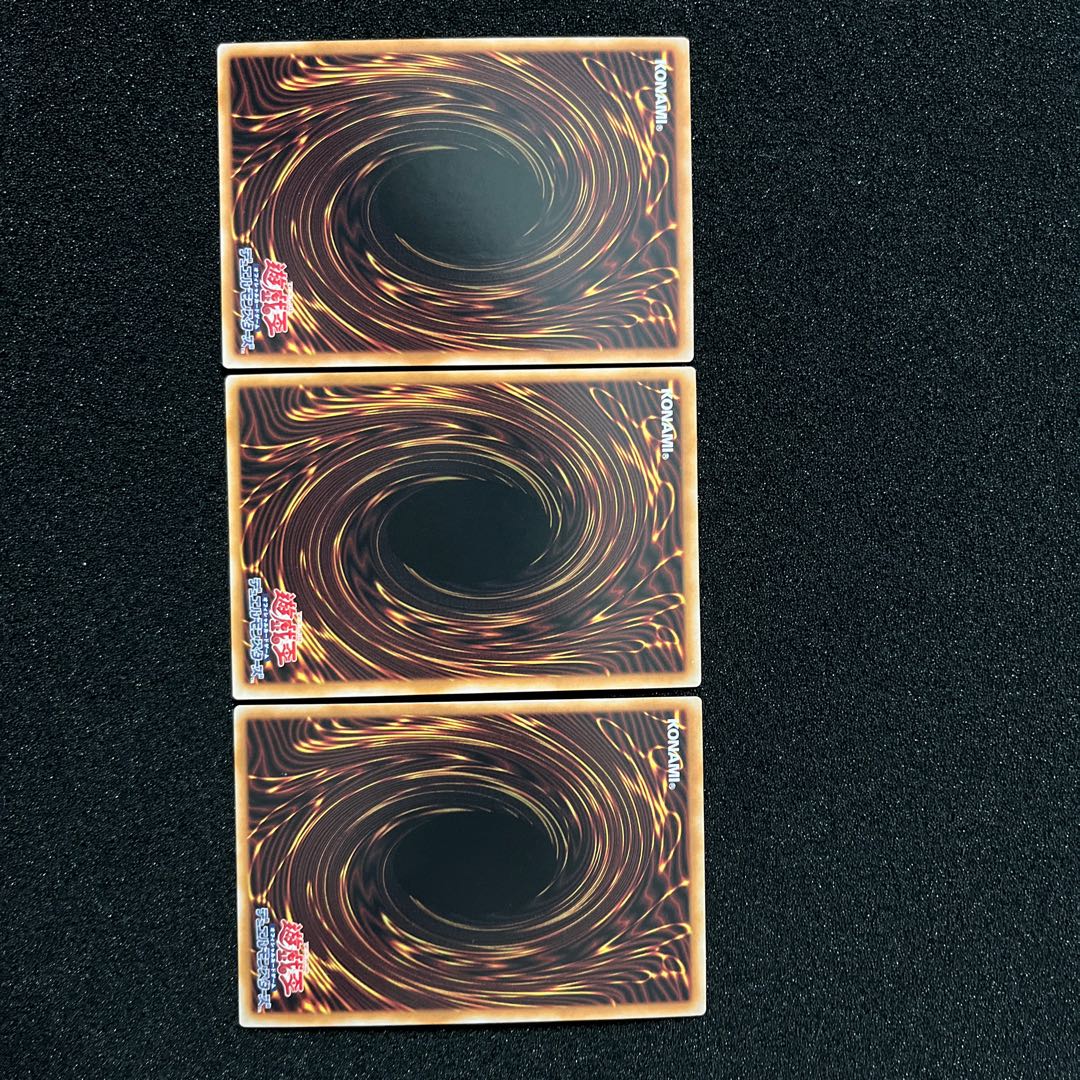 （状態Ｂ） 灰流うらら　RC04- JP009   アルティメットレア　3枚