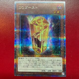 Ael DDゴースト QCSE・25thシク QCCP-JP071