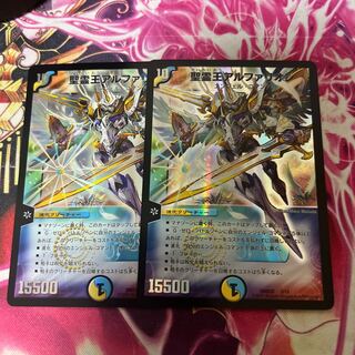 Holy Spirit King Alfarion 3/15