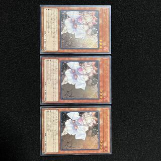 500枚 灰流うらら ノーマル まとめ売り 遊戯王 Amazon.co.jp: 遊戯王 RC03-JP010 灰流うらら (日本語版