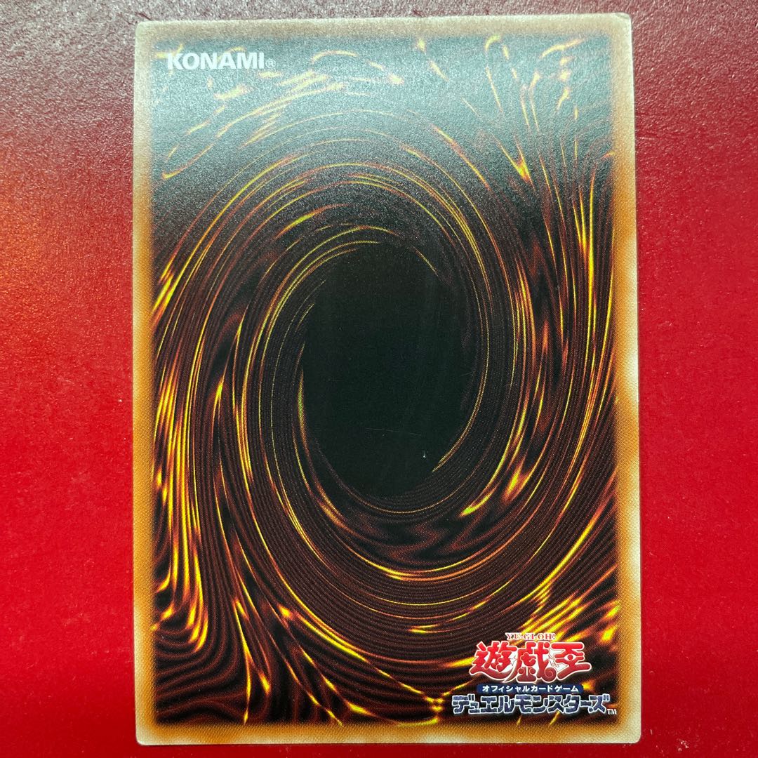 Aei Number 39: Utopia (different illustration version) Prismatic Secret Rare JP007