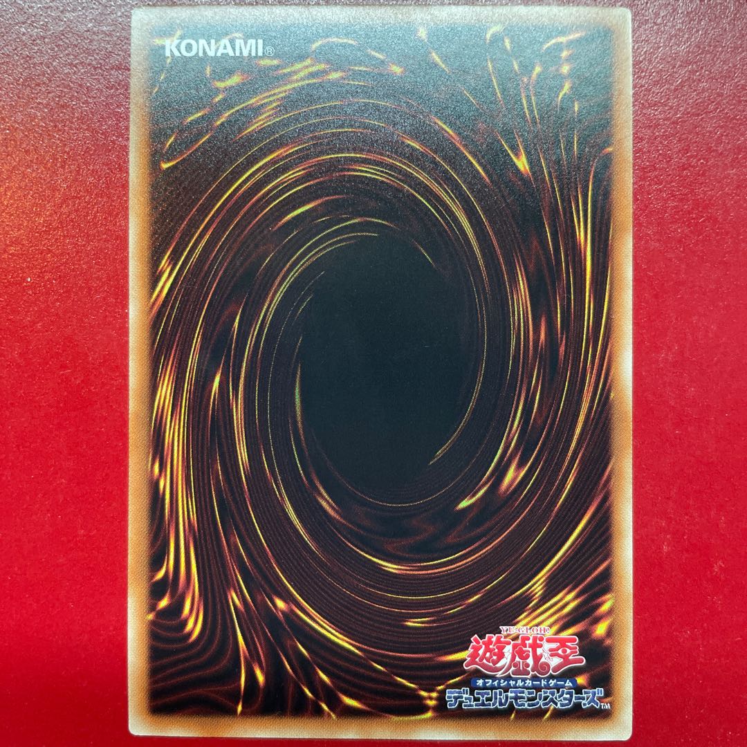 Yu-Gi-Oh Odd-Eyes Raging Dragon [RATE] Holo