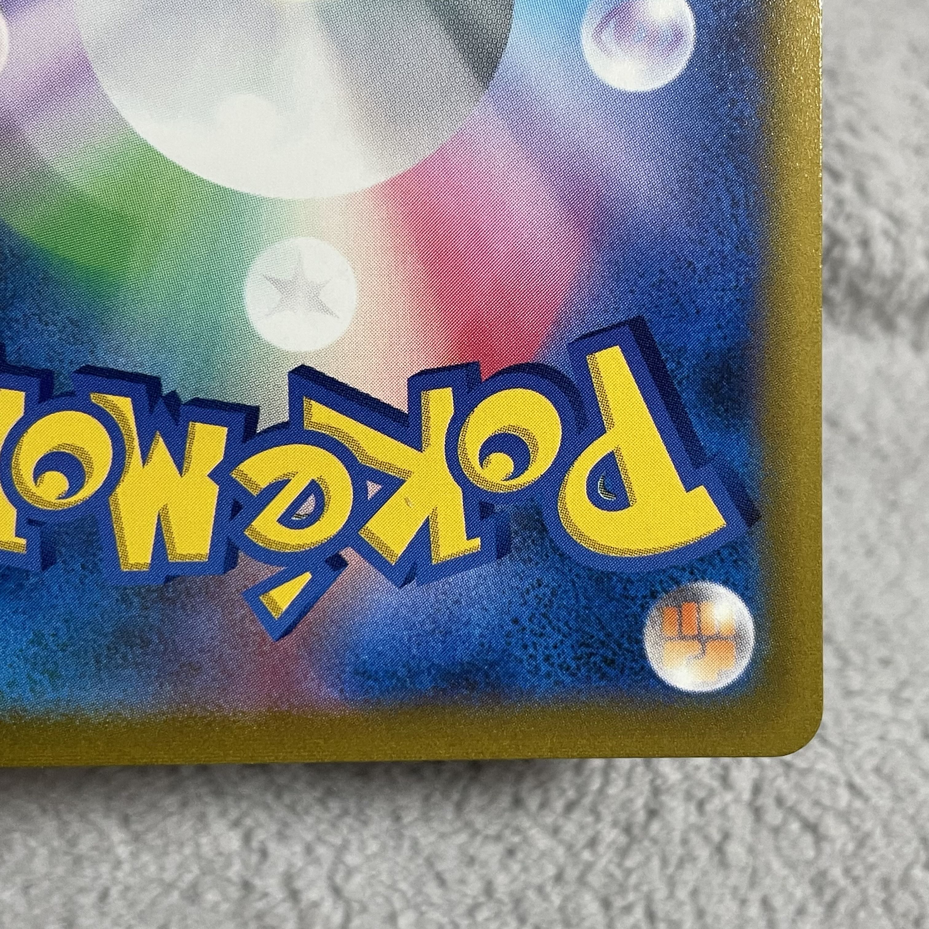 ホーホー CHR 073/067