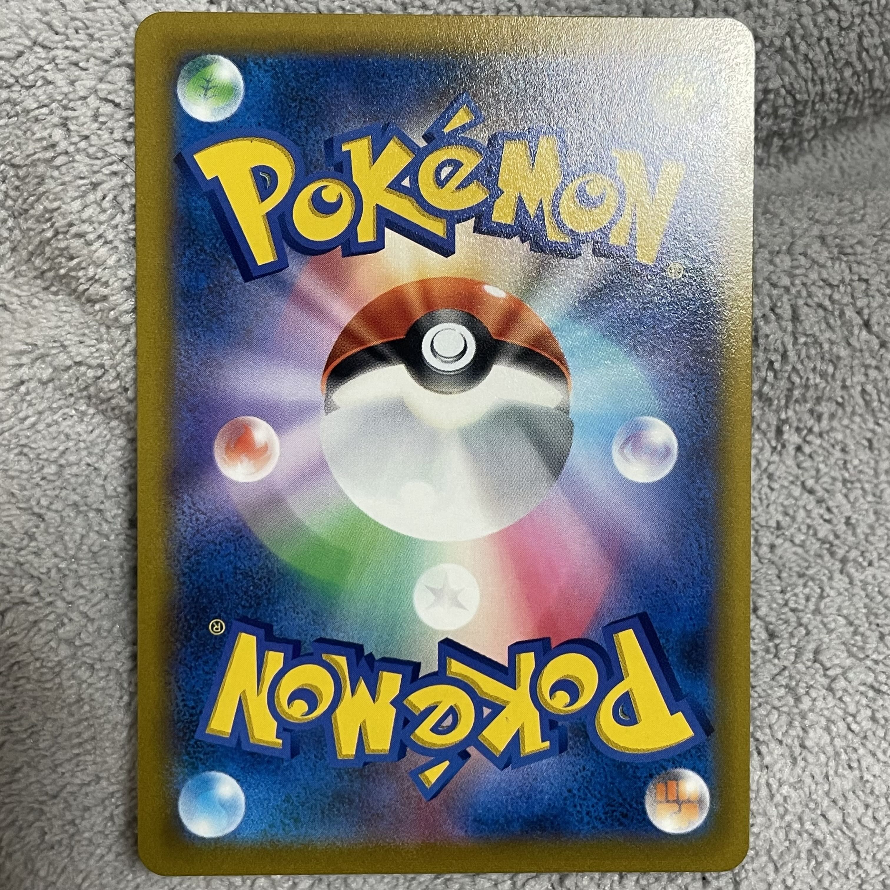 ホーホー CHR 073/067