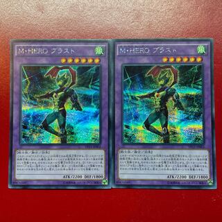 Aeg. Masked HERO Blast Secret Rare JP002