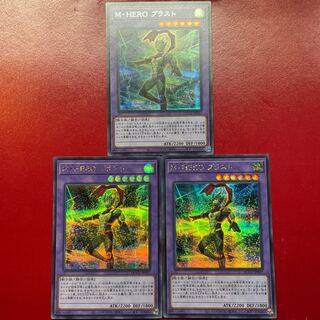 Aeg. Masked HERO Blast Secret Rare QCCU-JP037