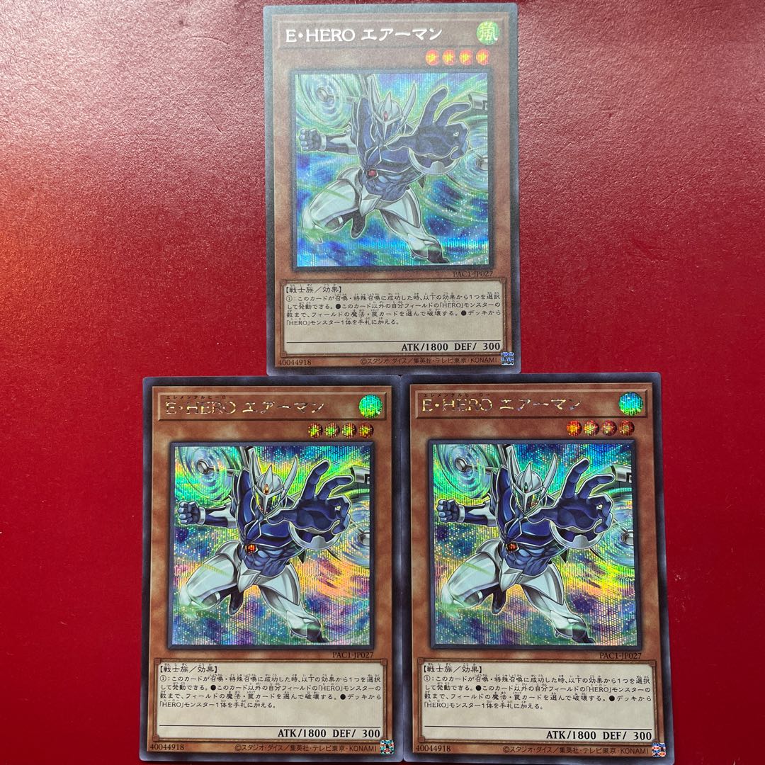 Yu-Gi-Oh E-HERO Airman [PAC1] Different Picture Secret 3-Card Set