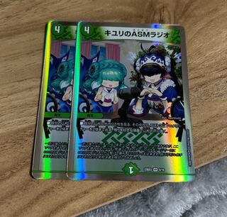 キユリのASMラジオ VR 37/130