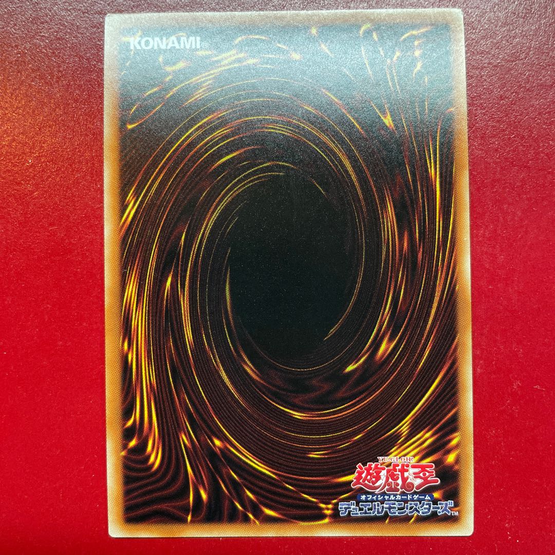 Yu-Gi-Oh! Ancient Chant [DP24] Ultra