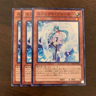 エフェクト・ヴェーラー ノーマル JP008