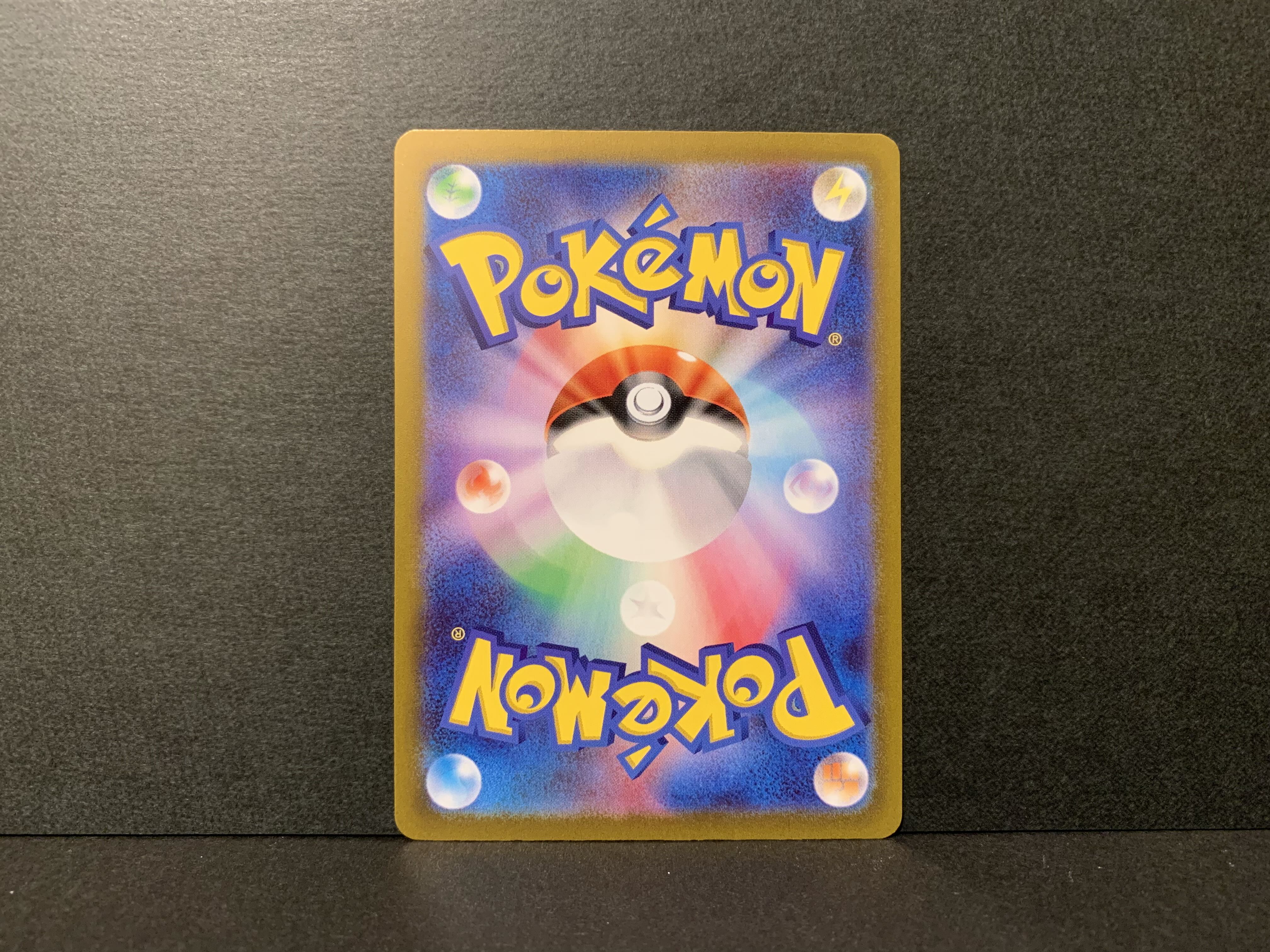 Jade ZoroarkVSTAR SAR 234/172