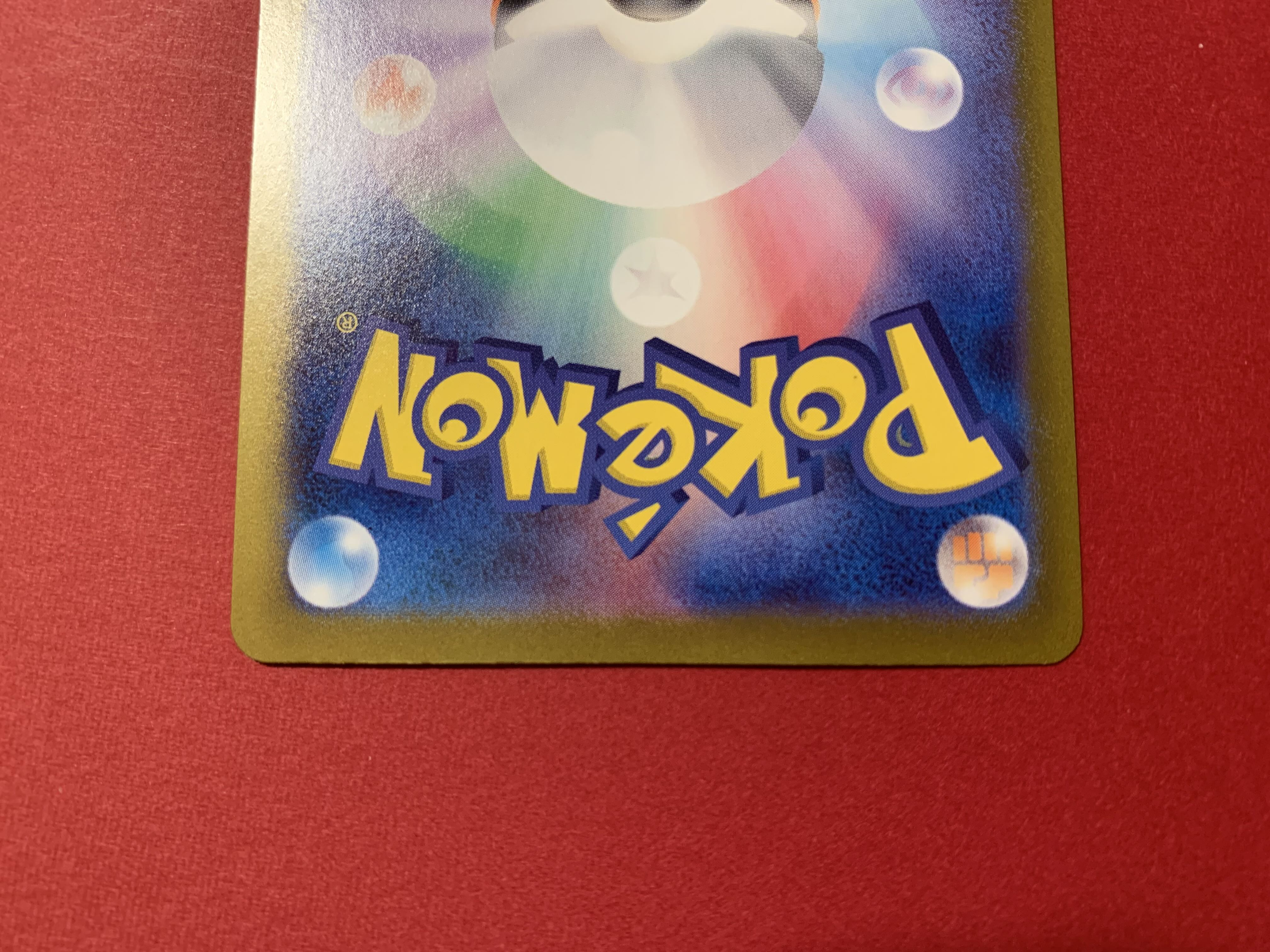 Blastoiseex SAR 202/165