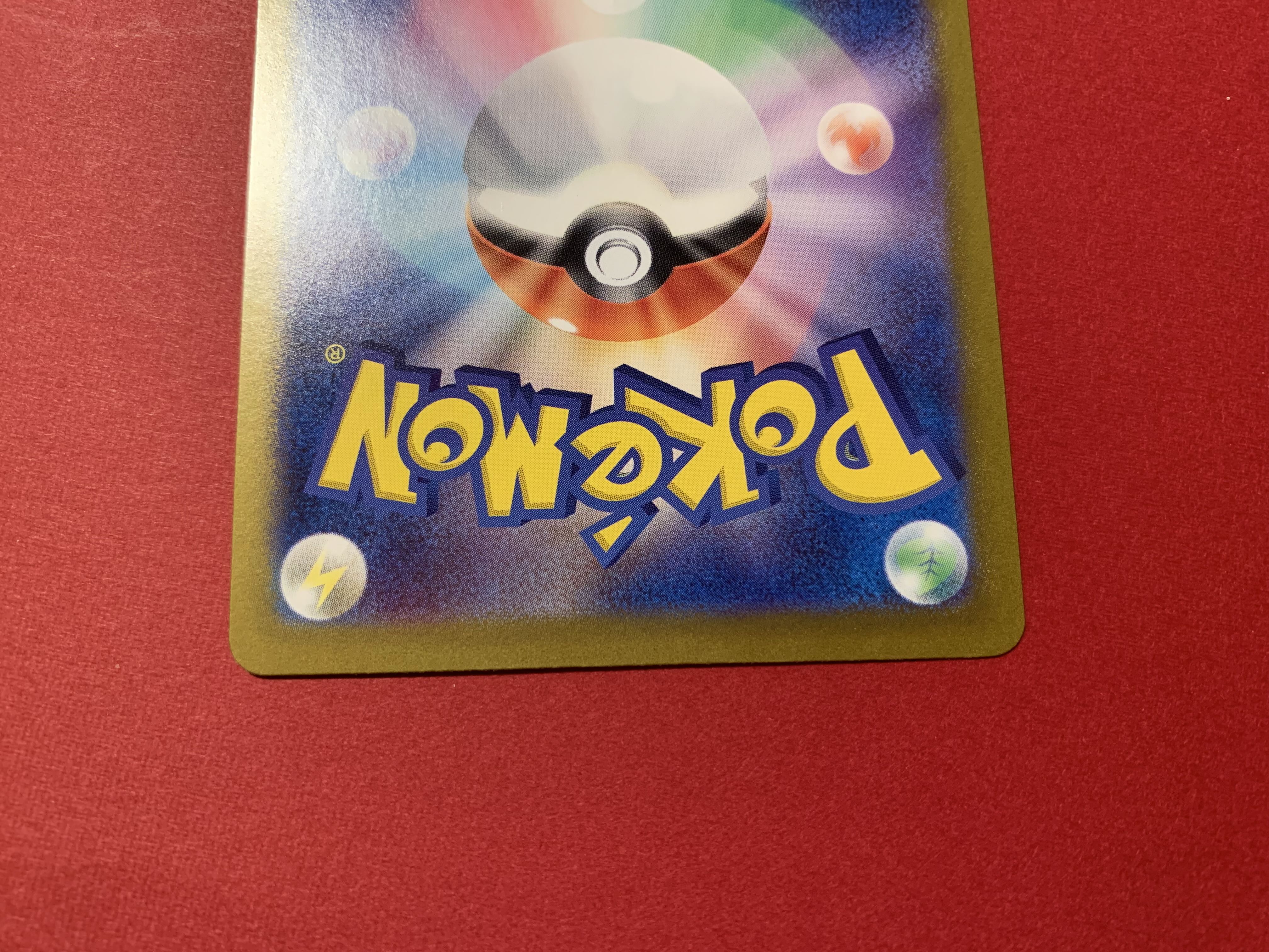 Blastoiseex SAR 202/165