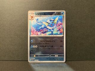 Vaporeon (Poke Ball pattern/mirror) R 134/165