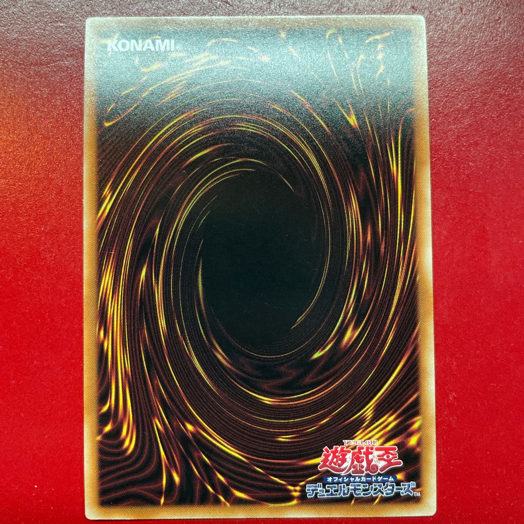 Aep 真なる太陽神 ウルトラレア JP052