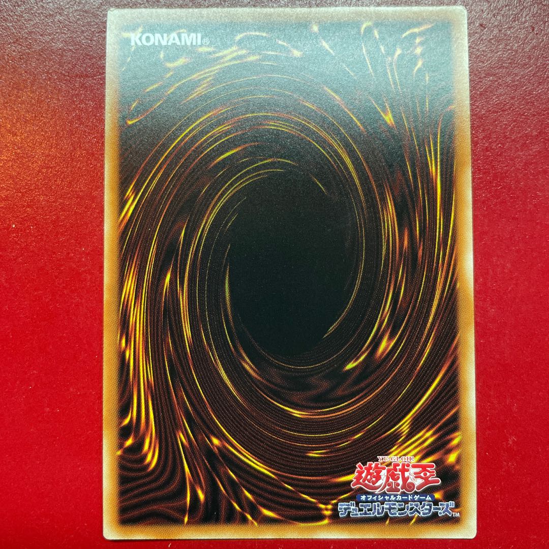 Soul Energy MAX! Prismatic Secret Rare JP007