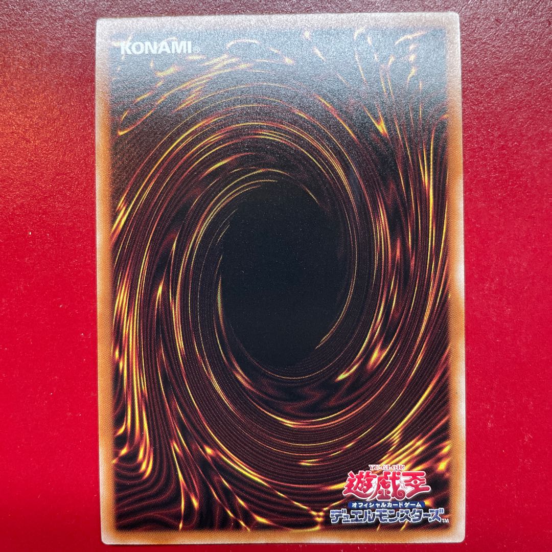 Yu-Gi-Oh Token Malik & The Winged Dragon of Ra [QCDB] Secret