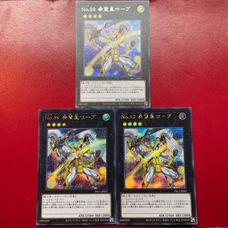 Aeg. Number 39: Utopia (different illustration) Secret Rare JP007