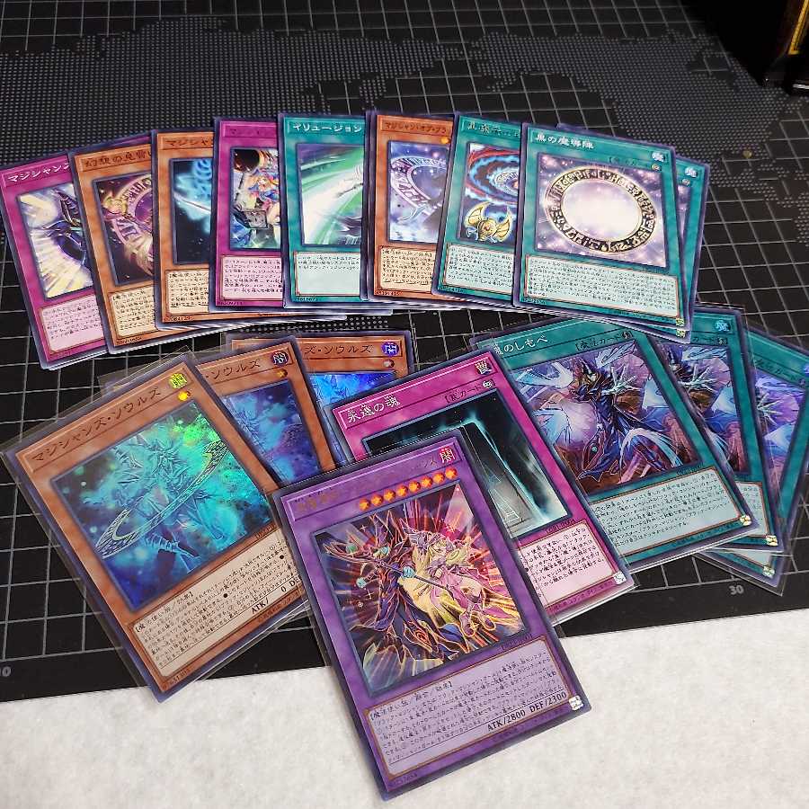 超お得マジシャンズ・ソウル、魂のしもべ３枚セット+おまけ