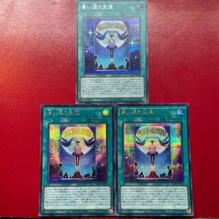 Mm 2 Qe 1 青い涙の天使 シークレットレア JP045