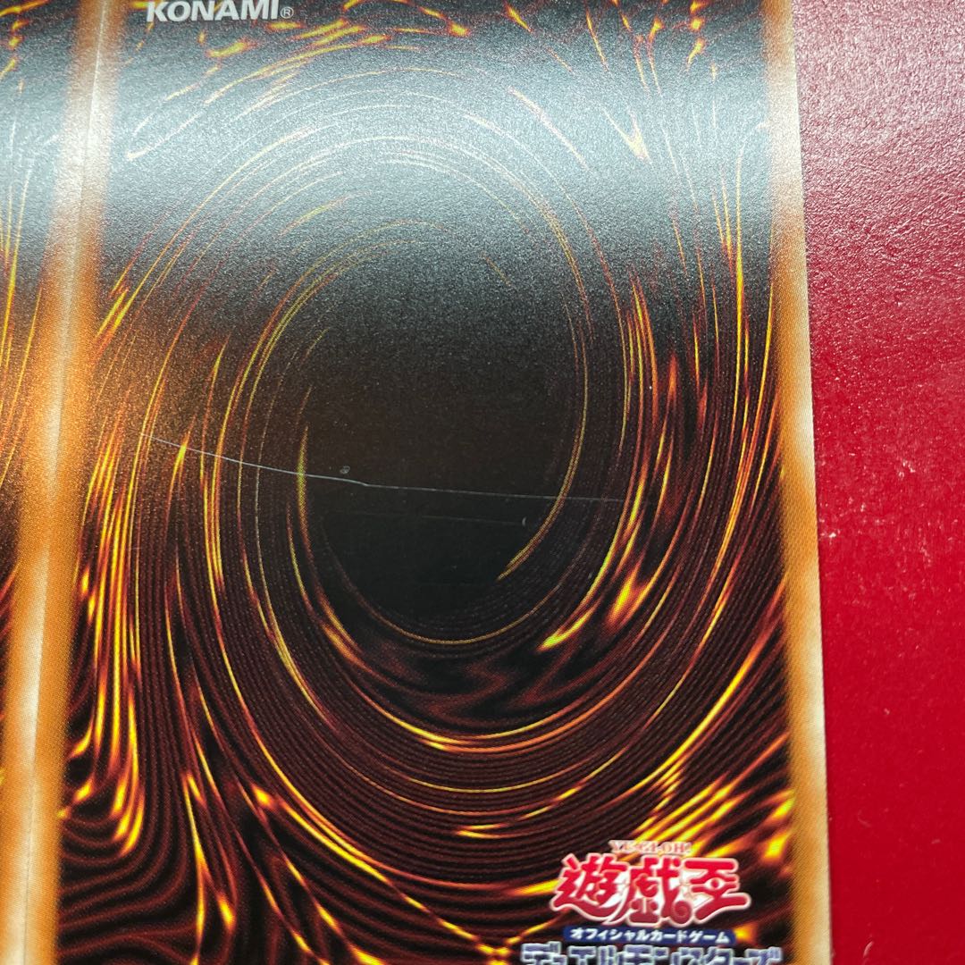 Ps 青い涙の天使 シークレットレア JP045