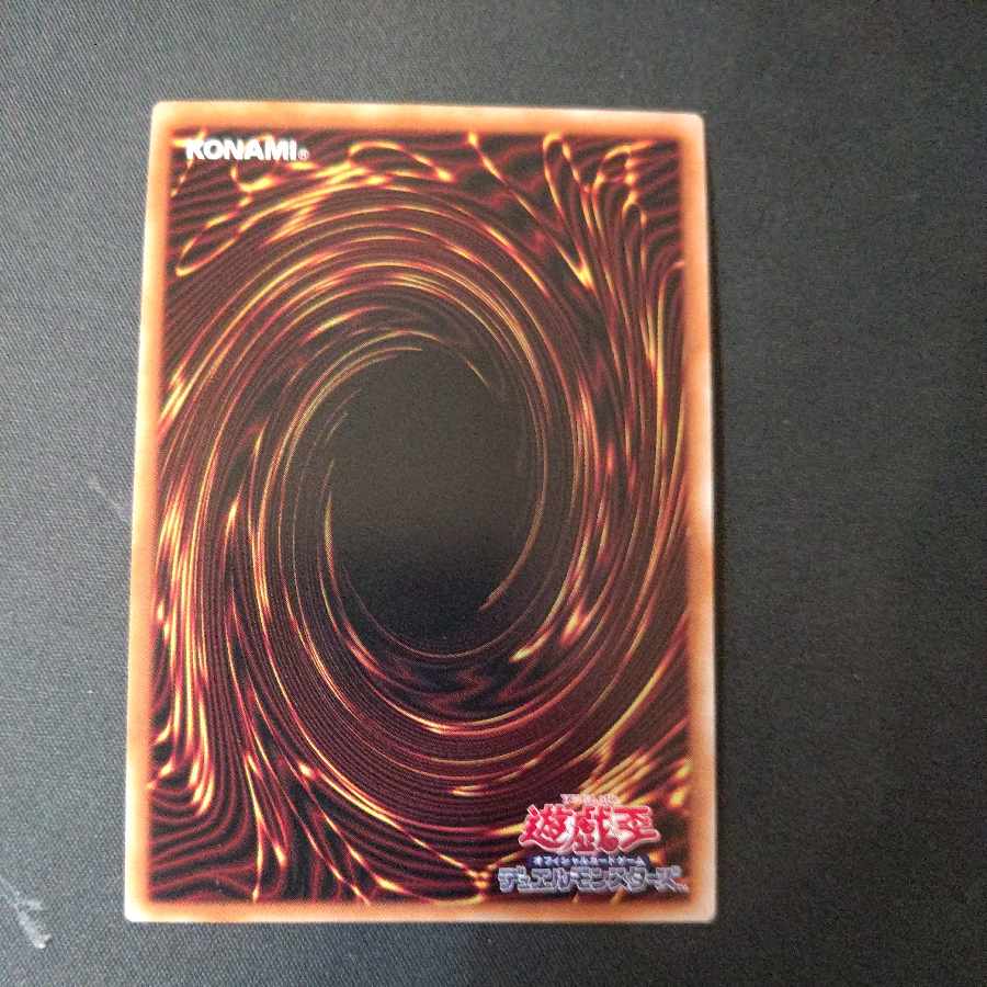 Forbidden Droplet Secret Rare