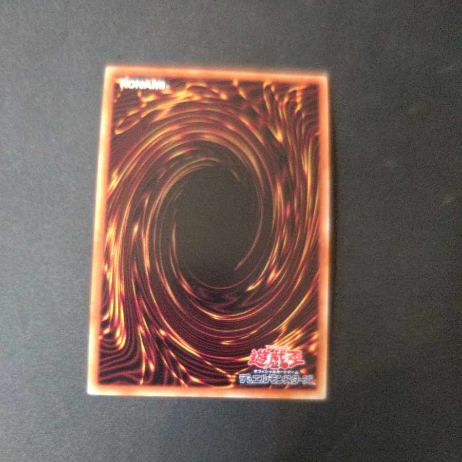Divine Arsenal AA-ZEUS - Sky Thunder Ultra Rare