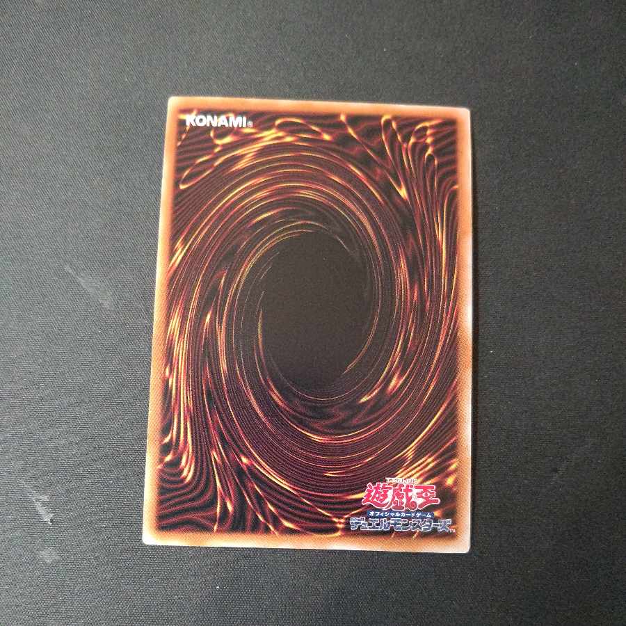 クイーンマドルチェ・ティアラミス アルティメットレア