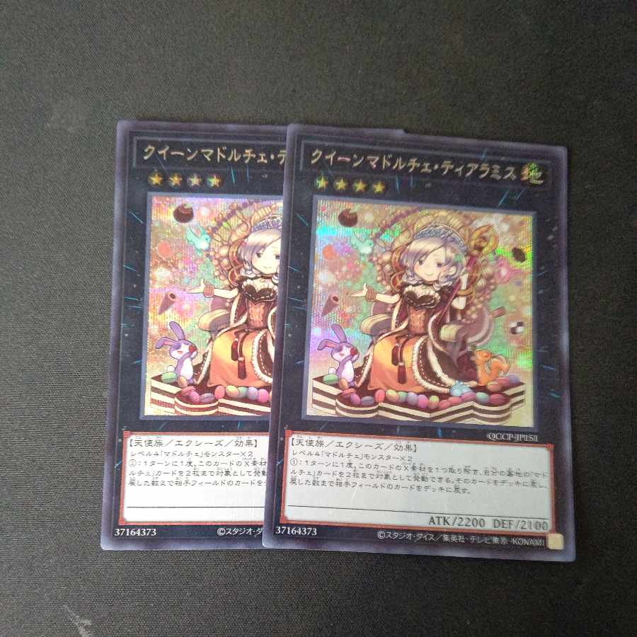 Madolche Queen Tiaramisu Rare Secret Rare Set of 2