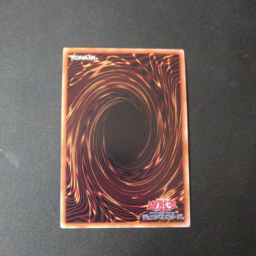 Number 90: Galaxy-Eyes Photon Lord Secret Rare